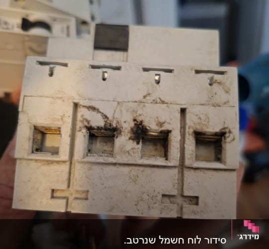 תמונה של רכיב חשמלי עם סימני שריפה